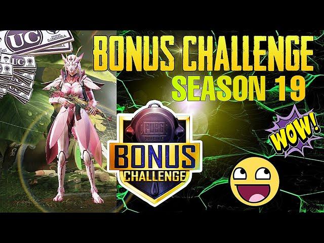 Bonus Challenge Season 19 // How To Play Bonus Challenge In India in Season 19 // PUBG MOBILE MEK