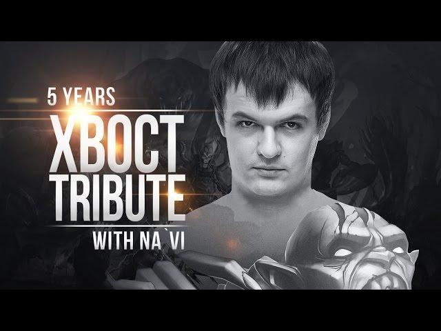 XBOCT Tribute: 5 years with Na`Vi