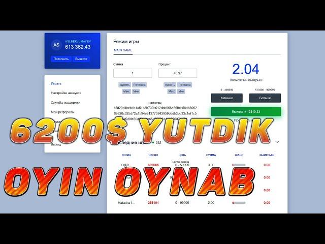 DAXSHAT! UZB REKORD, 11 MINUTDA 6200$ DOLLAR | OYIN OYNAB INTERNETDA PUL ISHLASH