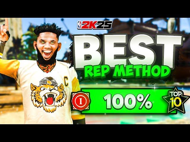 THE BEST REP METHOD IN NBA 2K25! THE FASTEST AND MOST EFFICIENT WAY TO REP UP!