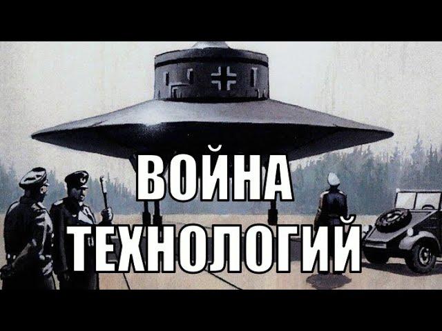 Мир Вундерваффе в HOI4