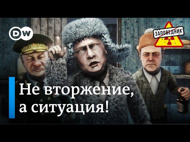 Война на территории России. Дуров в плену у Макрона. Замедление YouTube – "Заповедник", выпуск 323