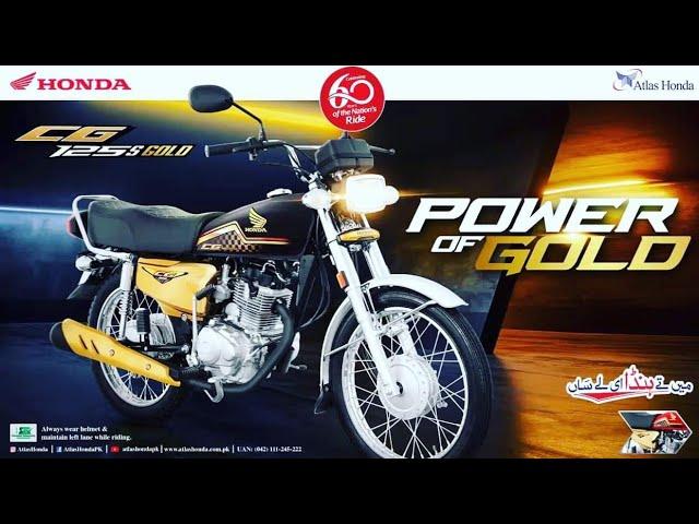 New model Cg Honda 125 sepcial education 2024 model || Self start 125 2024 model