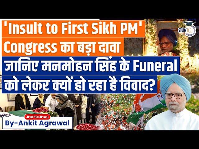 Congress calls Manmohan Singh’s funeral at Nigambodh ghat a deliberate insult to first Sikh PM