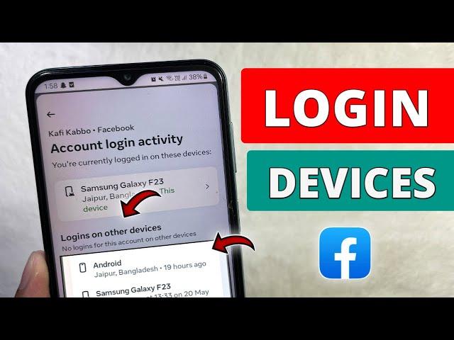 How to Check My Facebook Login Device - Full Guide | Who use my Facebook Account (2024)