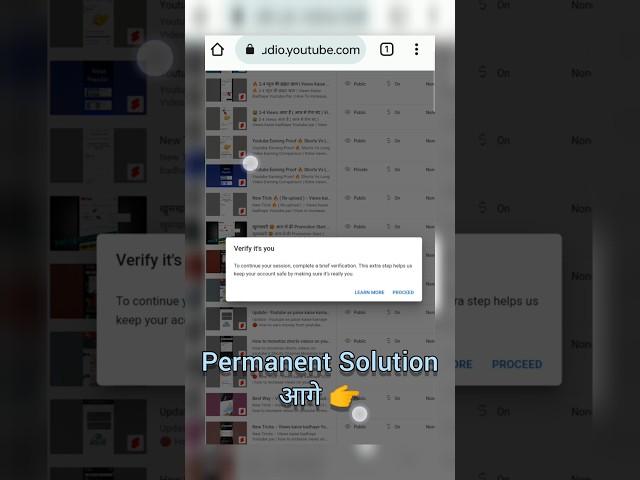  Verify It's You Problem | Verify that It's you problem in Google account | How to solve