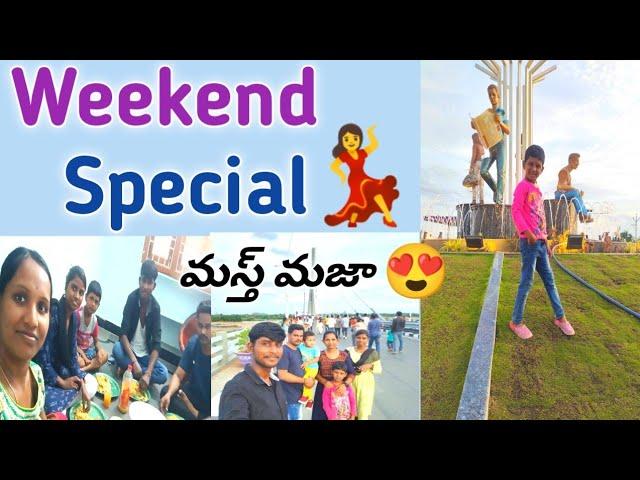 మా weekend special ఎవరో తెలుసా || full enjoy ||Karimnagar srilatha|| Sri muchhatlu ||