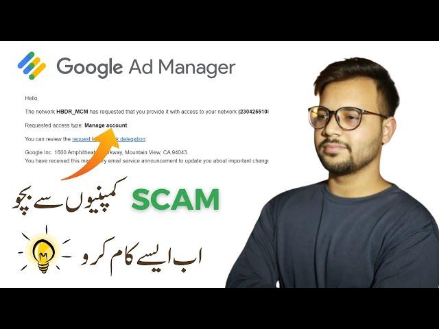 Google Adx Approval 2024 | Google Adx Dropping Issue | AdSense Loading New Method