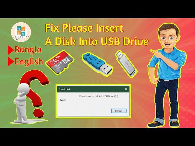 How to Fix Please Insert A Disk Into USB Drive or Memory card in 2 minute | By MR Rayhan Officials