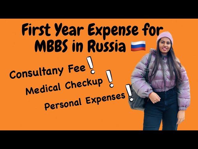 First Year Total Expense. |MBBS in Russia|