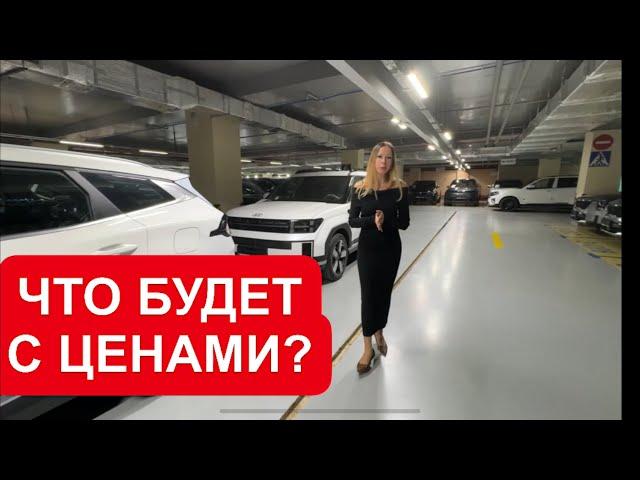 ЧТО БУДЕТ С РЫНКОМ? ЖЕСТКОЕ ПАДЕНИЕ ПРОДАЖ И СИЛЬНОЕ ПОДОРОЖАНИЕ