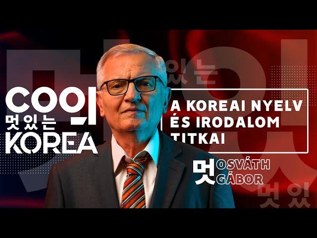 A koreai nyelv és irodalom titkai - Osváth Gábor  | Cool Korea #6