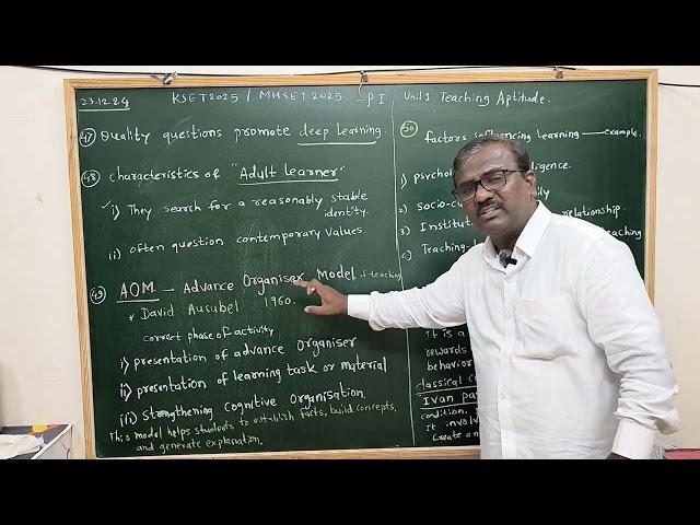 KSET 2025: P1 Unit 1 Teaching Aptitude Part 10 DGK Sir