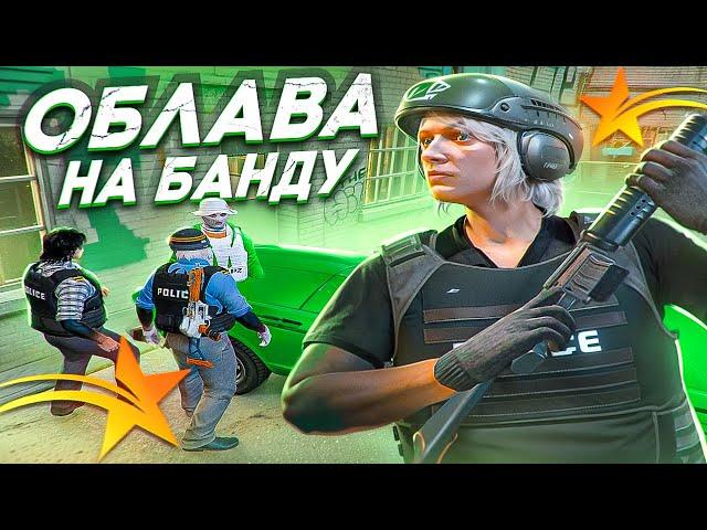 ОБЛАВА НА БАНДУ! БУДНИ LSPD В GTA 5 RP HAWICK - ТУЛЕВО ГТА 5 РП