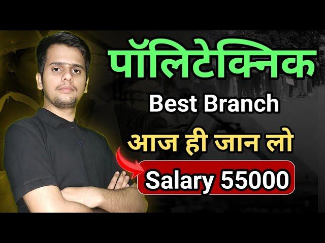 Polytechnic Best Branch in 2024 { Civil, Electrical, Mechanical, CS, IT) Polytechnic Branch