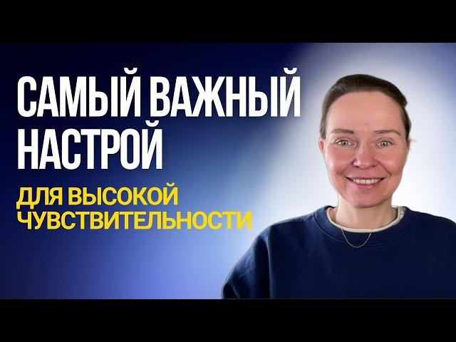 Развитие чувственности и чувствительности