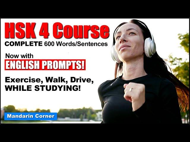 HSK 4 - 600 Words/Sentences - Now With ENGLISH PROMPTS! - Exercise, Walk, Drive While Studying!