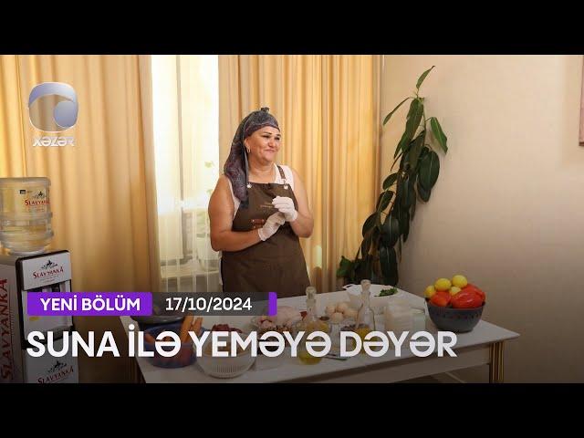 Suna İlə Yeməyə Dəyər - Aynurə Ağayevanın Evi 17.10.2024