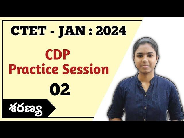 Ctet January 2024 | CDP Practice Session 02 | Ctet Telugu,#ctettelugu ,#ctet2024 ,#ctet ,#cdp