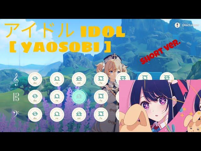 アイドル Idol Yaosobi Lyre Genshin Impact (short and easy)