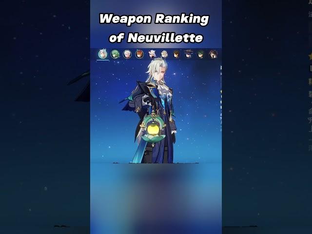 Weapon Ranking of Neuvillette #genshin #genshinimpact #genshintips