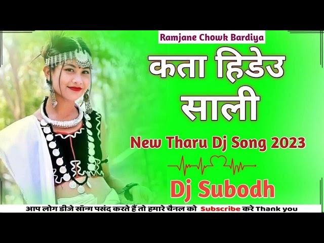 Kata Hideu Sali || Maghi Song || Tharu Madal || New Tharu Dj Song 2023 || Dj Subodh Ramjane Chowk