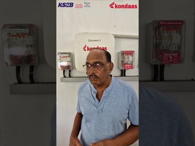 Do you want to lower your KSEB bills | @kondaasautomation | #ksebsoura