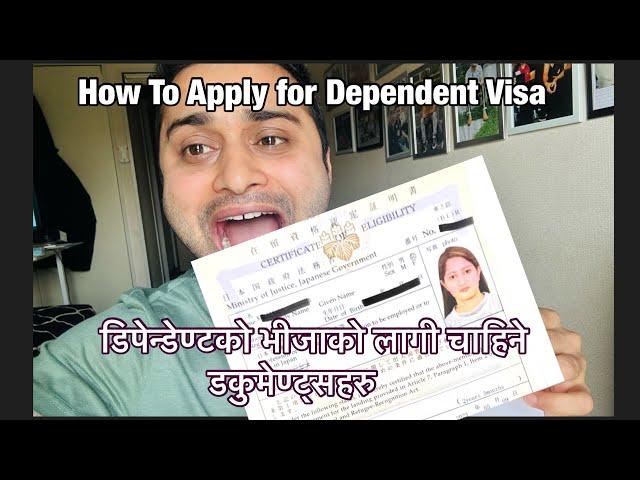 Apply Dependent Visa In Japan| डिपेन्डेण्ट भिजाको लागी चाहिने कागाजातहरु। Talk With Sensei।