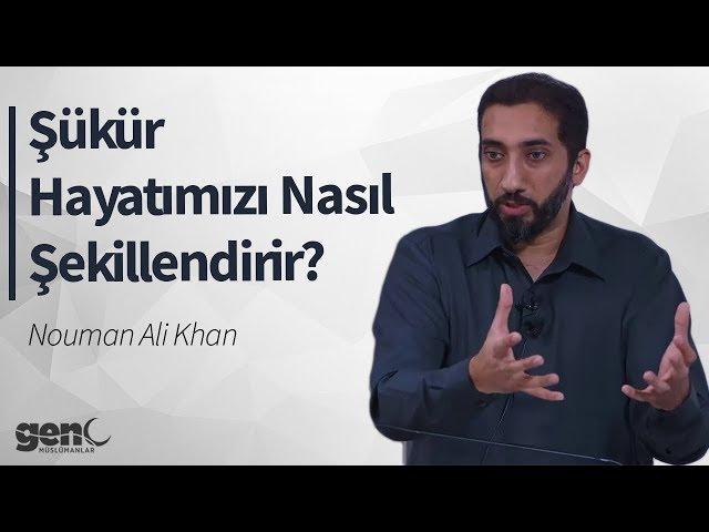 Şükür Hayatımızı Nasıl Şekillendirir? - Nouman Ali Khan [Türkçe Altyazılı]