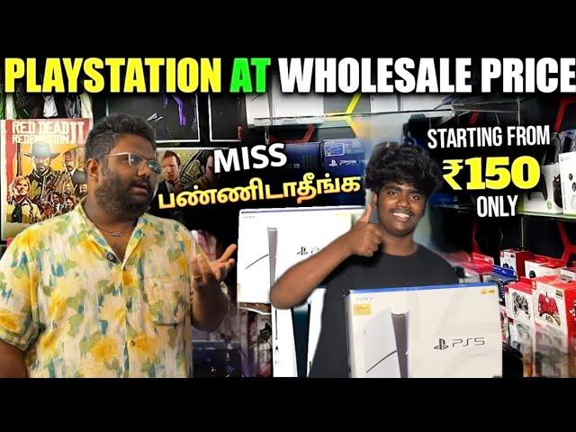 வீட்ல இனி bore அடிக்கவே அடிக்காது- playstation  5 low price || best playstation chennai ||#ps5 .?