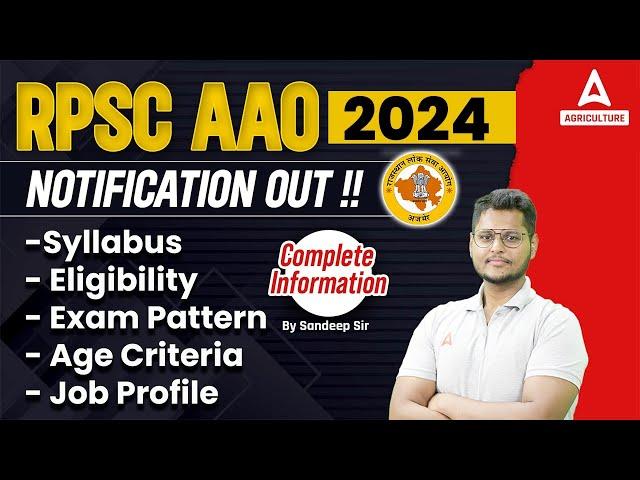 RPSC AAO Recruitment 2024 | RPSC AAO Syllabus, Eligibility, Exam Pattern, Age Critera, Job Profile