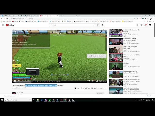 [Xenon Hub] KRNL สอนแก้ An unexpected error has occurred please close roblox