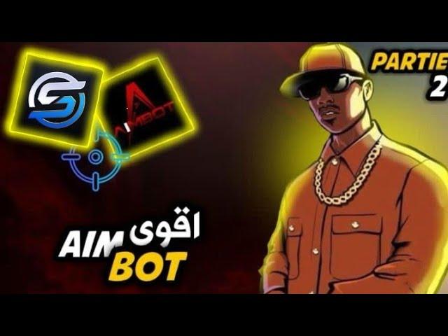 أقوى هاك مع aimbot في samp alyn و طريقة التركيب / part 2 