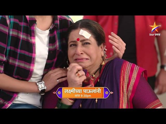 Lakshmichya Paulanni | Today's Episode 301 | चांदेकर कुटुंबासाठी आनंदाची बातमी! । Star Pravah