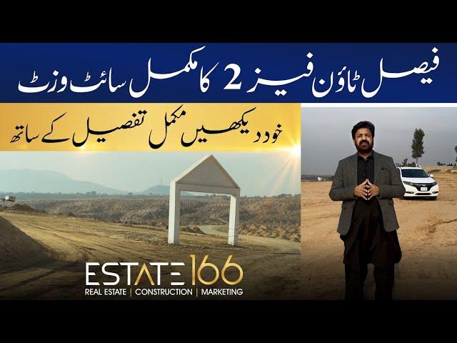 Comprehensive site visit of Faisal Town Phase 2 | Experience luxury living in Islamabad| Ring Road