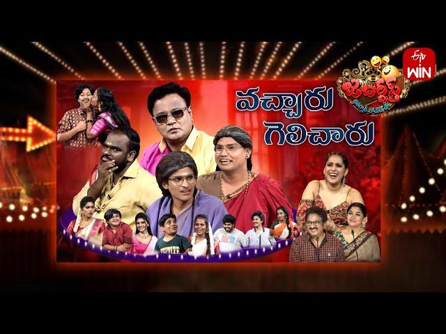 Jabardasth | 13th July 2024 | Full Episode | Rashmi, Kushboo, Krishna Bhagavaan, | ETV Telugu