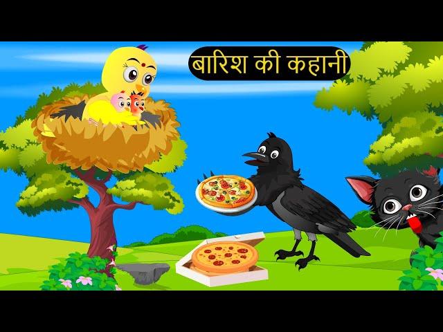 कार्टून | NEW 22/06/2024 Chidiya wala Cartoon |Tuni Chidiya Cartoon |Hindi Kahani|tunikauwastoriestv