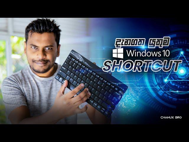 Most Commonly Used Keyboard Shortcuts