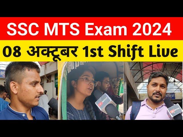 SSC MTS 8 Oct FIRST SHIFT EXAM REVIEW | TODAY SSC MTS EXAM ANALYSIS