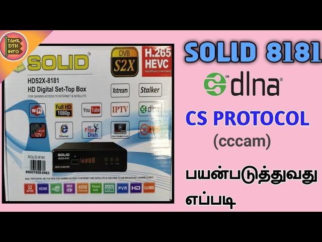 How to use DLNA and SERVER in solid 8181 settop Box tamil