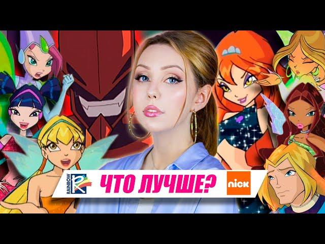 10 REASONS WHY YOU DON'T NEED TO WATCH WINX SPECIALS | Review-comparison