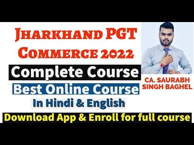 Jharkhand PGT Commerce Course 2023