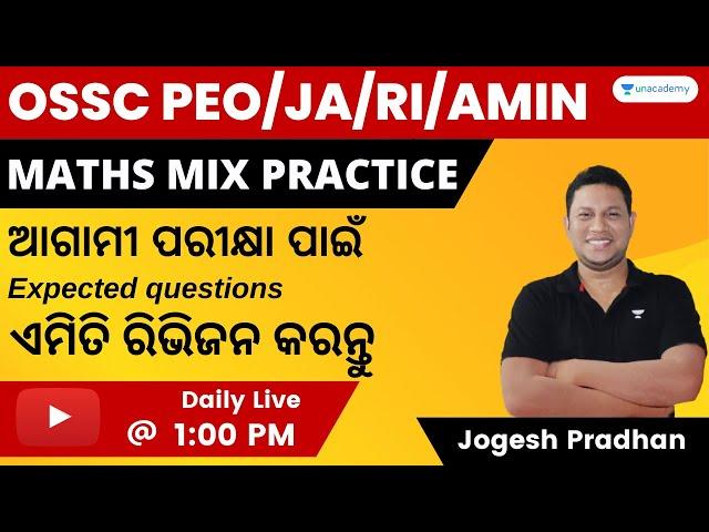 High Court ASO | Maths| Mix Questions | Jogesh sir | Unacademy Live - OPSC