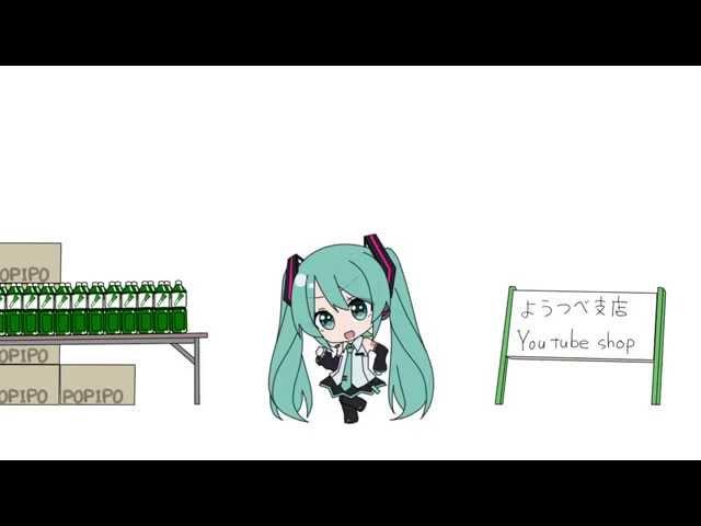 ぽっぴっぽー（V3Edition）-初音ミク for LamazeP