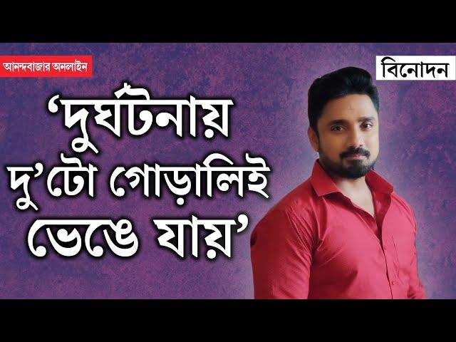 Rubel Das Interview | শ্বেতা জীবনে আসার পর মানুষ হিসাবে বদলেছি অনেকটাই, আগামী বছর বিয়ের করব: রুবেল