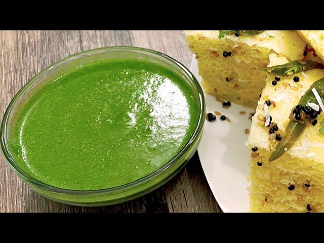 Dhokla Chutney | Green Sandwich Chutney | Gujarati Khaman Dhokla Chutney Recipe | Amateur Junction