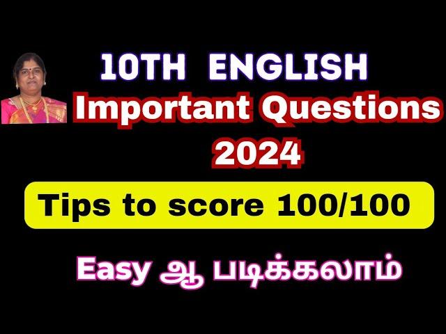 10th english public exam important questions 2024 | 10th  english important questions 2024