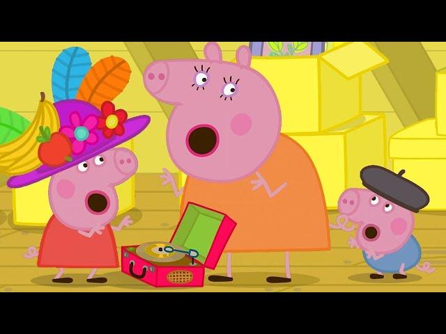 Omas und Opas Speicher ⭐ Cartoons für Kinder | Peppa Wutz Neue Folgen