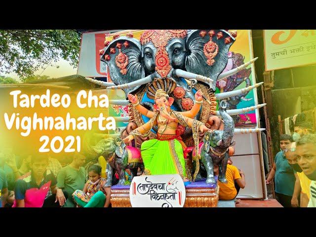 Tardeo Cha Vighnaharta Aagman Sohala 2021 | Ganpati Aagman 2021 | Ganpati 2021 | Mumbai Cha Ganpati