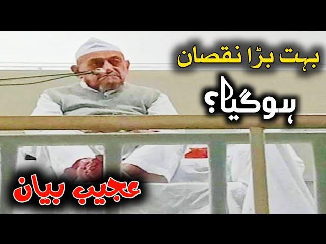 Ajeeb Bayan  | with English Subtitle Maulana Ibrahim Dewla | Heart Touching Bayan عجیب بیان